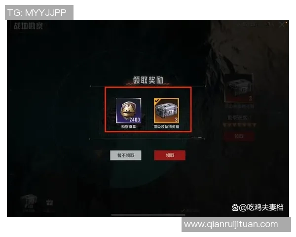 和平精英巨献:深入解析LNG选手的个人能力与战术运用